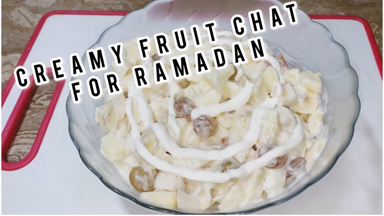 Сливочный фруктовый чат | Рецепт фруктового чата для Рамадана от home food