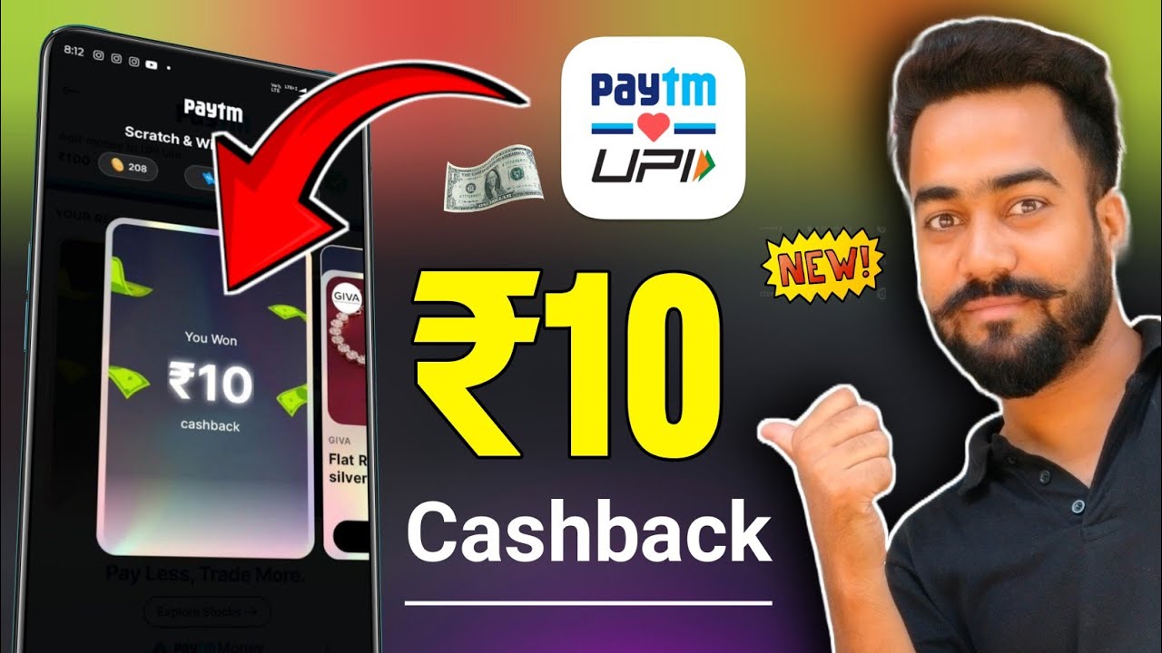 😍Paytm Loot Flat ₹10🔥Cashback Offer | Paytm Upi Lite Offer Today | Paytm New Upi Offer 2026 | Paytm