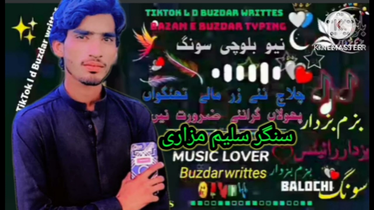 Singer saleem mazari new song ❤️ Balochi tireding song 👋👋🥀❤️