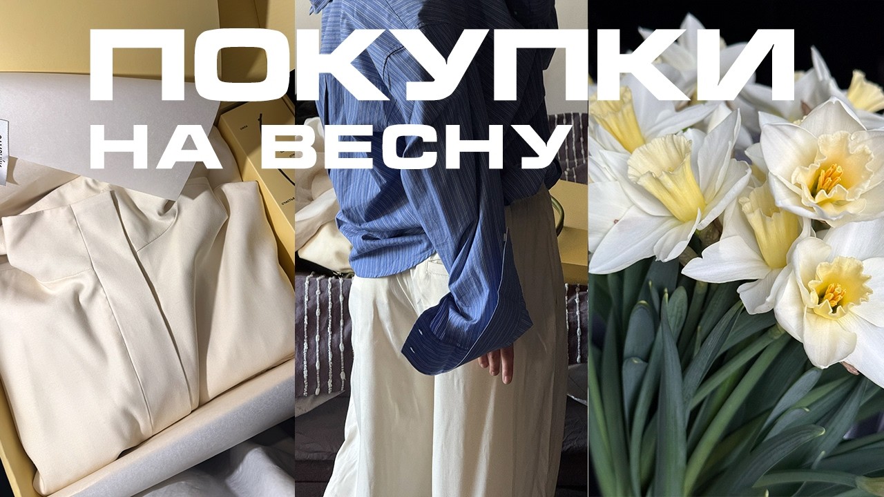 Rick Owens, MM6, Moschino, Yourantihero, Samchuk, Studio slow
