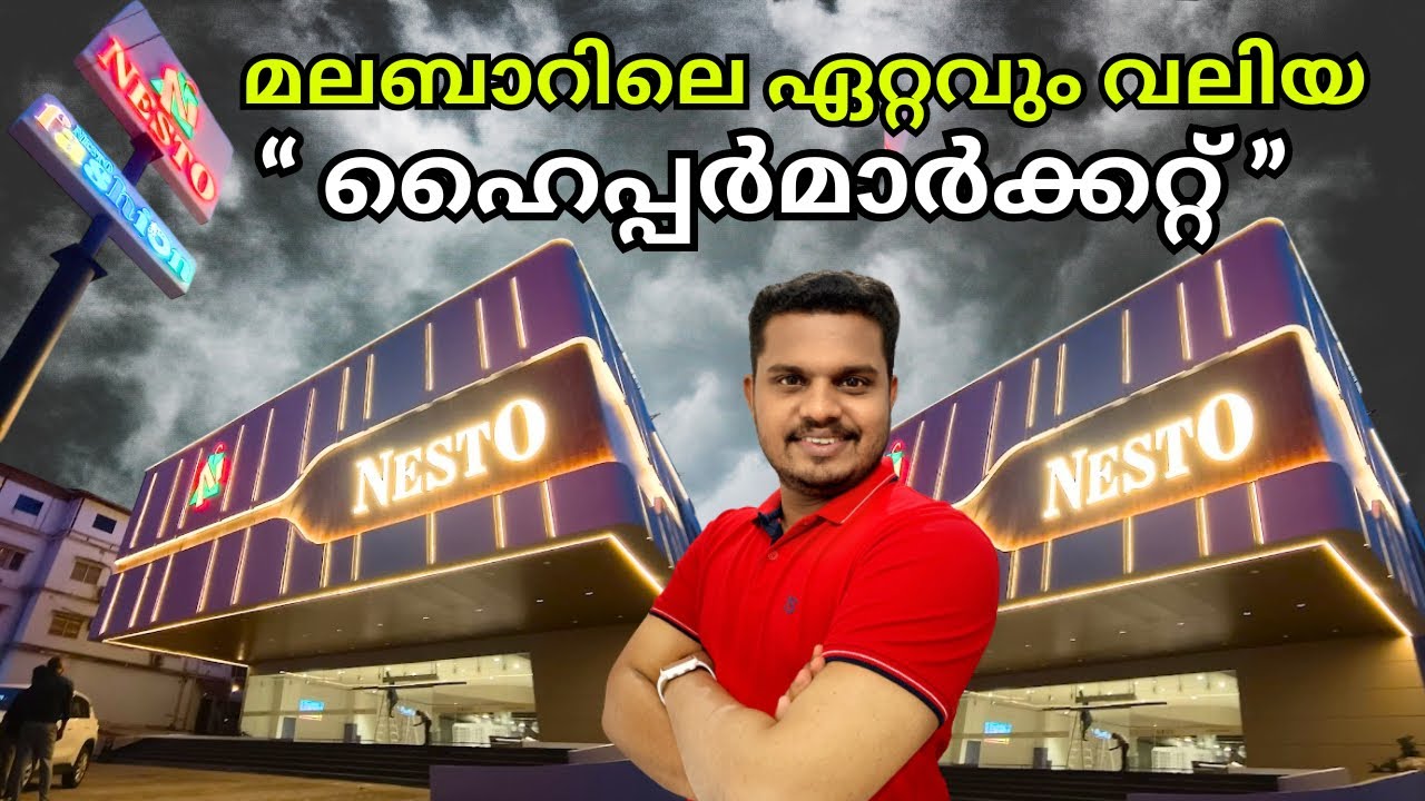 എല്ലാം ഒരു കുടക്കിഴിൽ😳 Nesto Kottakkal | Nesto Hypermarket | FOC