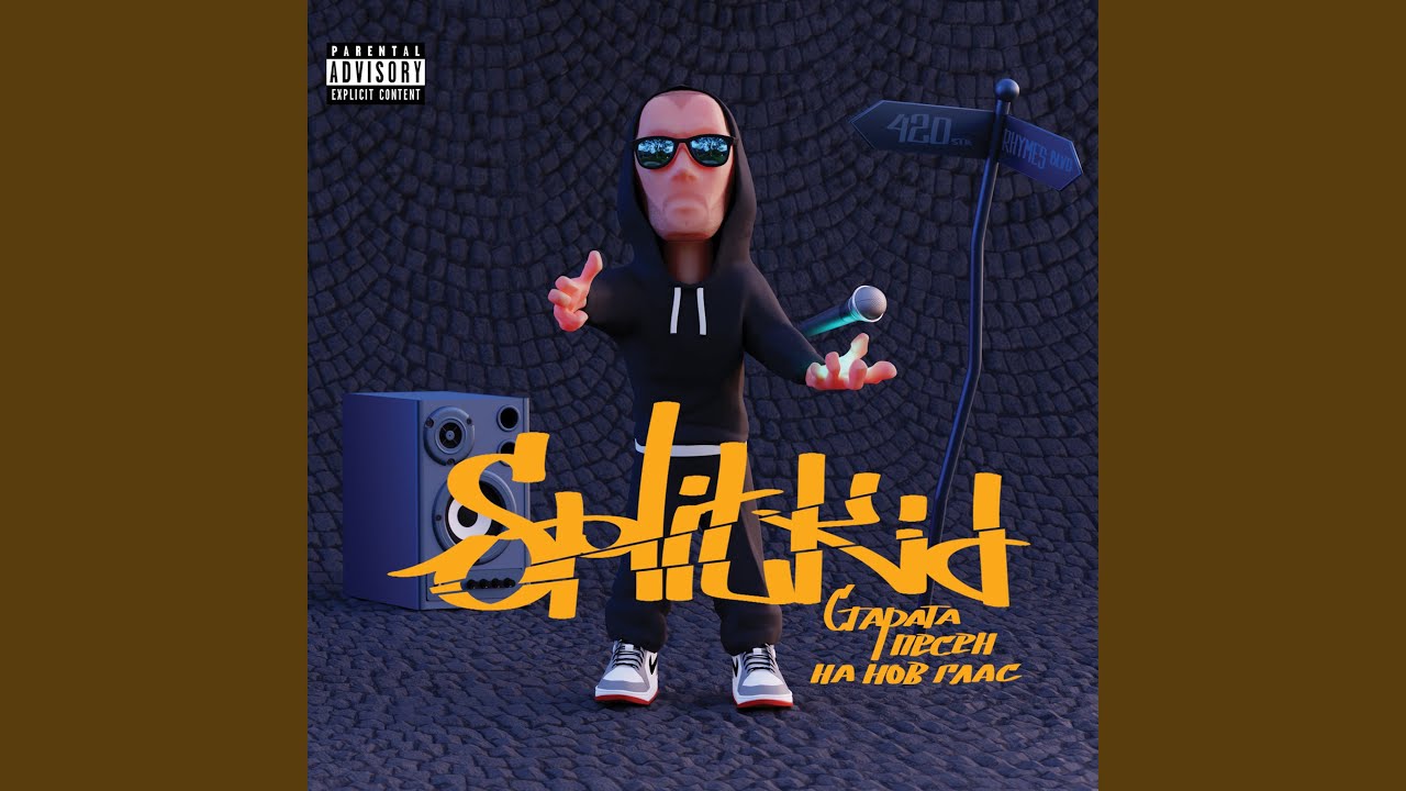 Рапсодията на бохемите