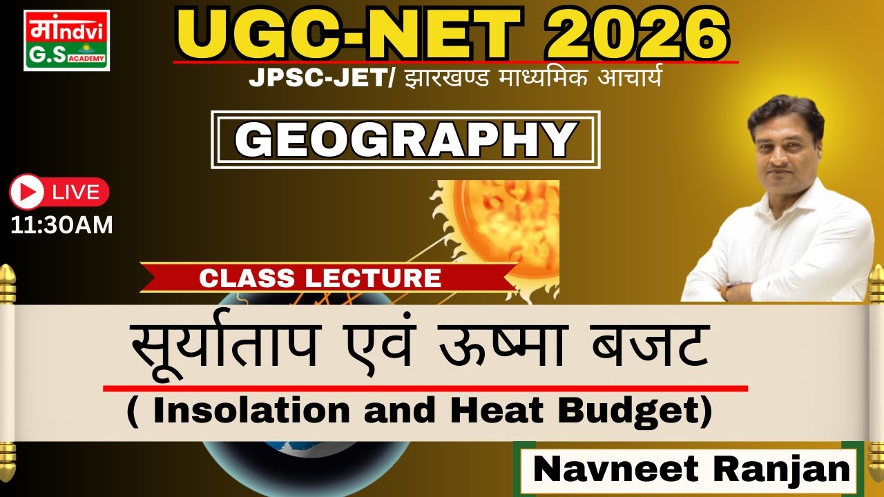 UGC NET 2026 Geography Class Lecture | Insolation & Heat Budget | Complete Concept l JPSC-JET