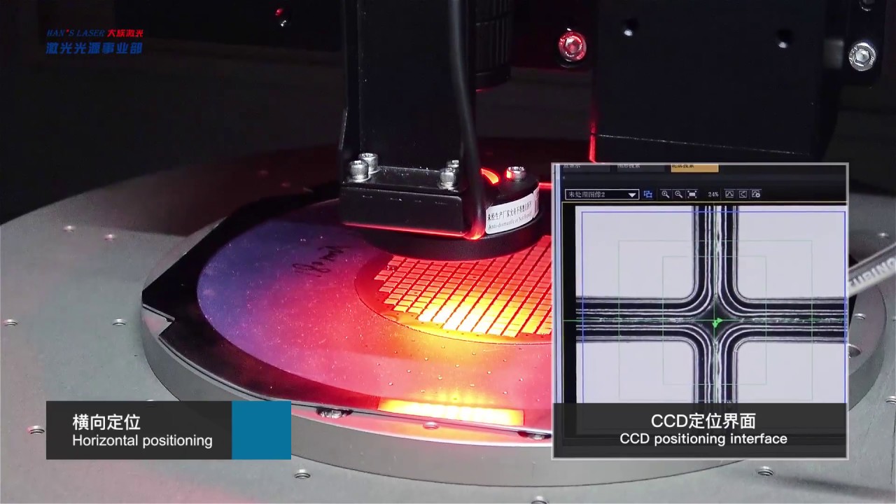 Han's Laser WAFER LASER  MACHINE SHOW