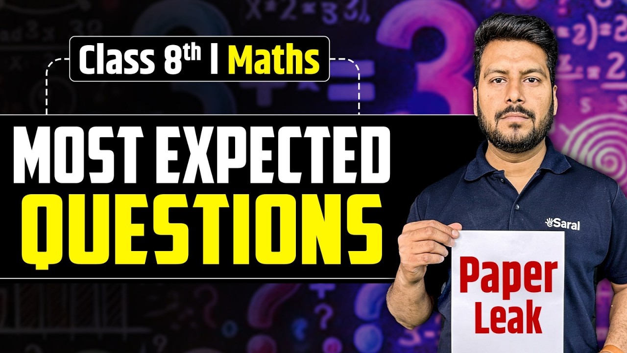 Class 8th Maths- Most Important MEQs 🔥| Class 8 Maths Final Exam Question Paper 2026 | eSaral