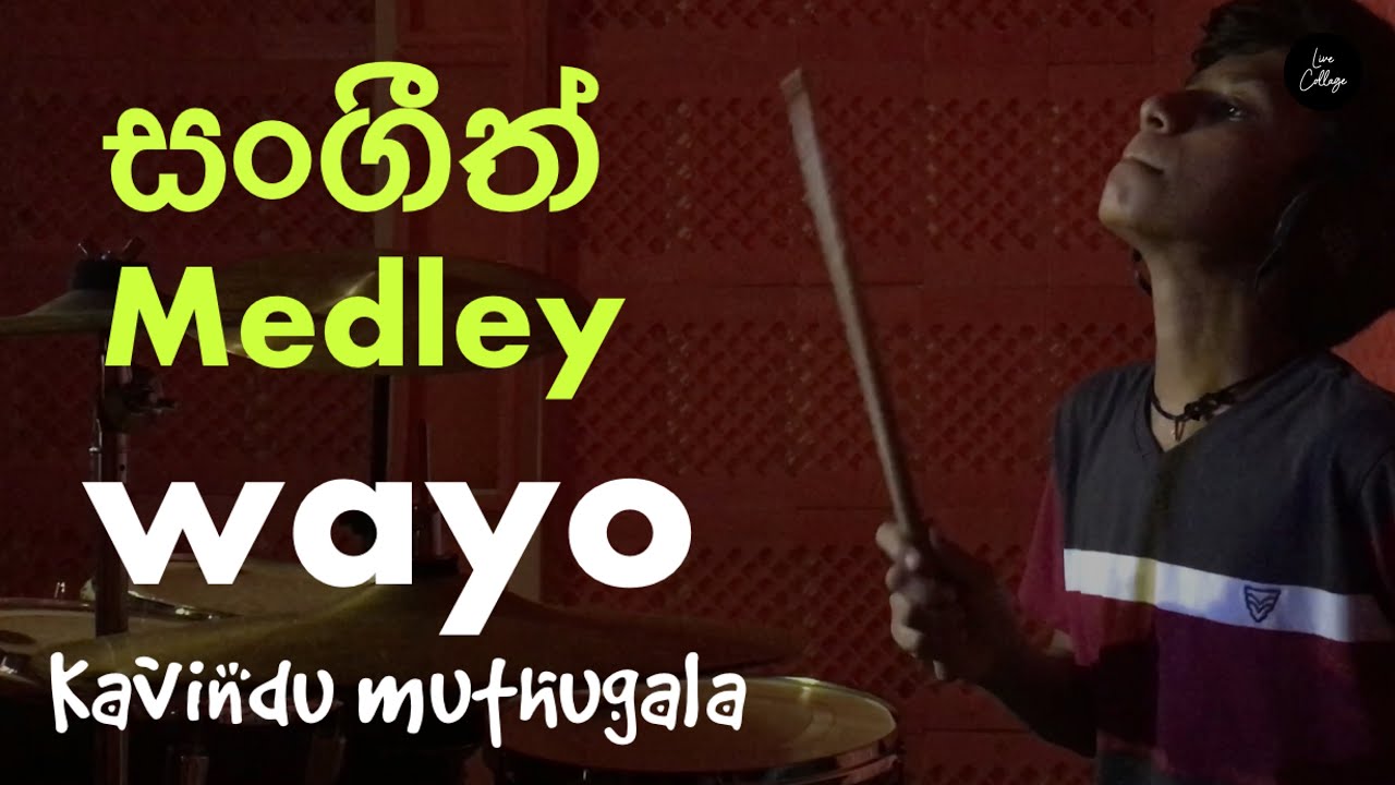 Wayo -Sangeeth Medley - Pinwanthiye maage - Drum cover