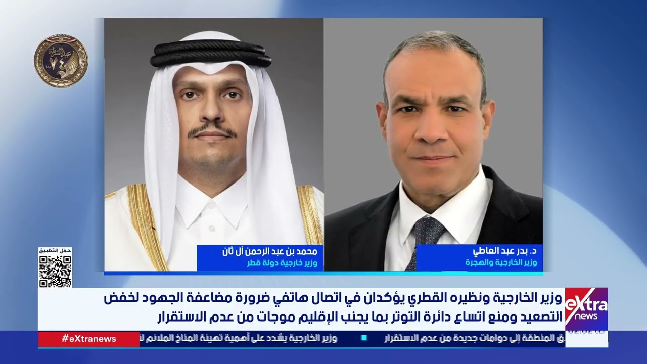 موجز أخبار الـ 2 صباحًا مع لؤي أباظة