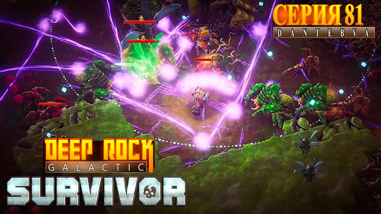 Играем в Deep Rock Galactic: Survivor