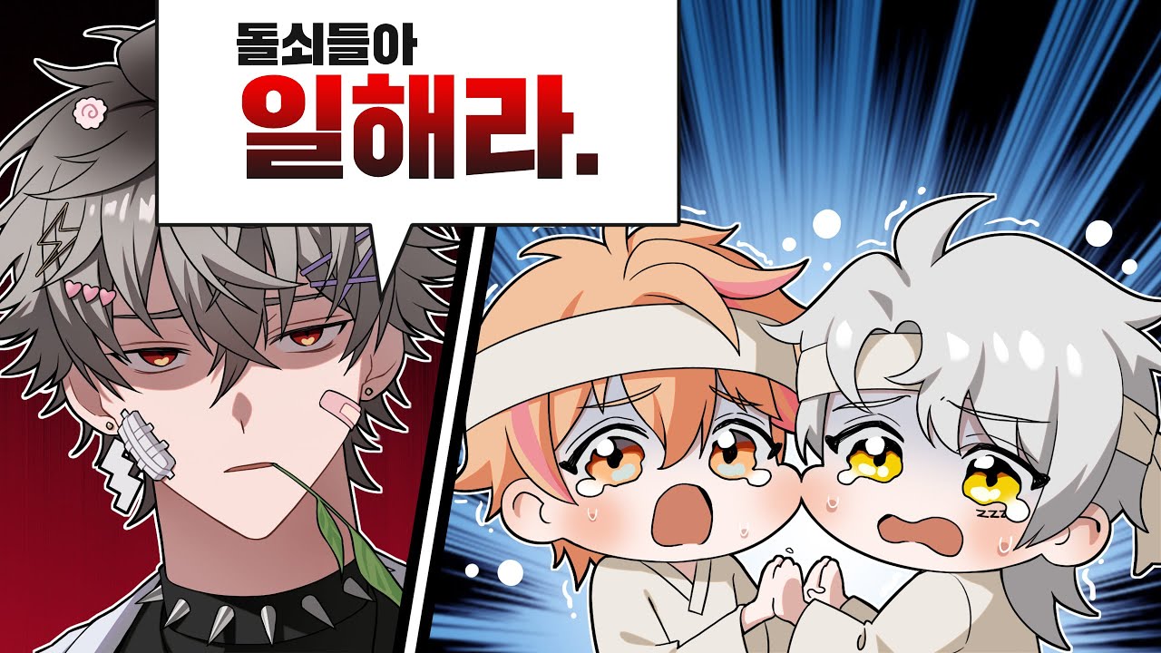 농민봉기할 거야.. [롱빈터 2화]