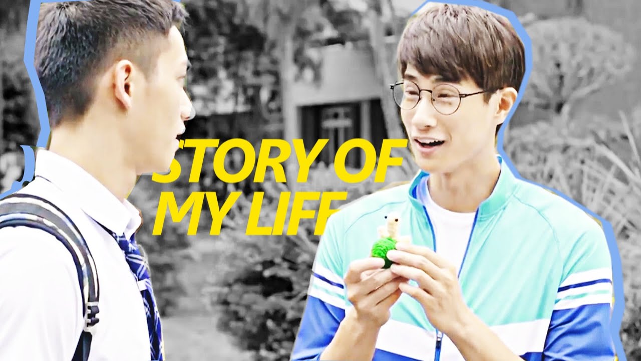 Xia Yuhao ✘ Qiu Zixuan ► Story of My Life [BL]