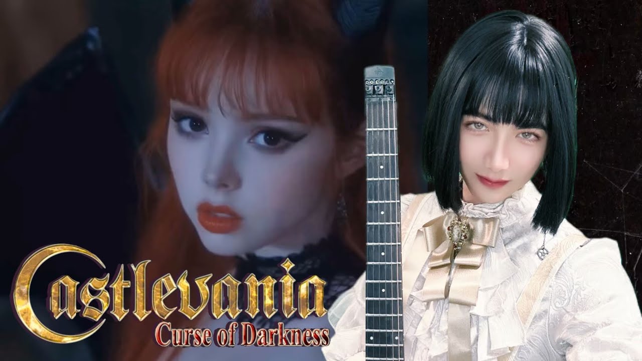 【Castlevania: Curse of Darkness】The Forest of Jigramunt Guitar Cover | ジグルムントの森