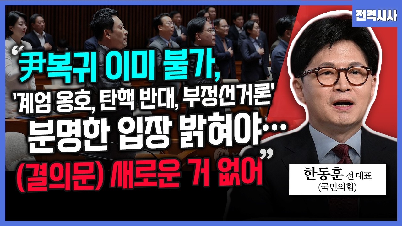 [전격시사] 