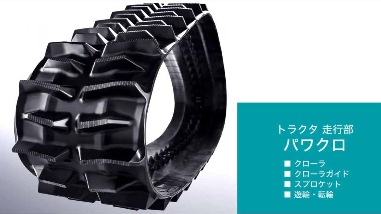メンテナンスの手順～パワクロ～