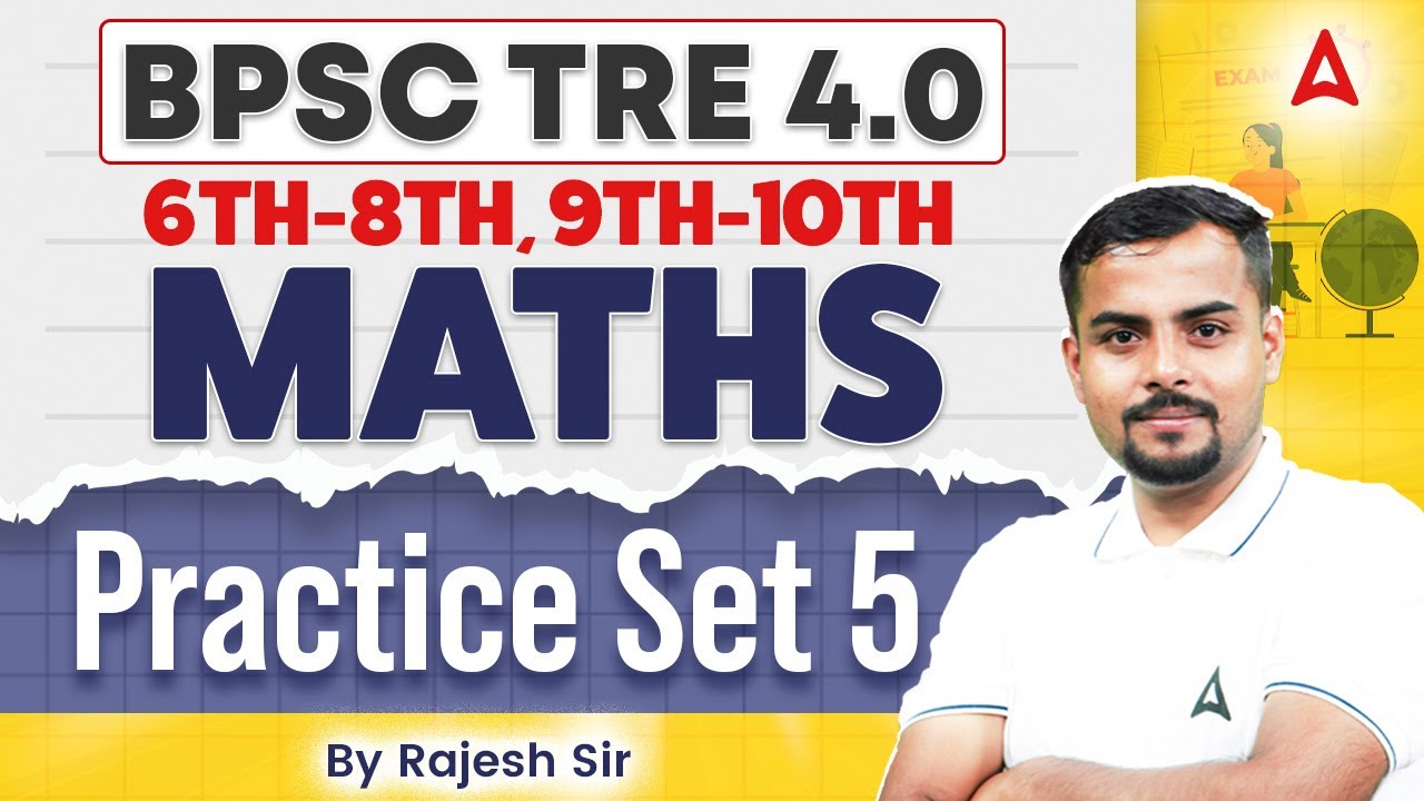 BPSC TRE Maths Practice Set | BPSC TRE Maths Previous Year Questions |TRE Maths By Rajesh Thakur Sir