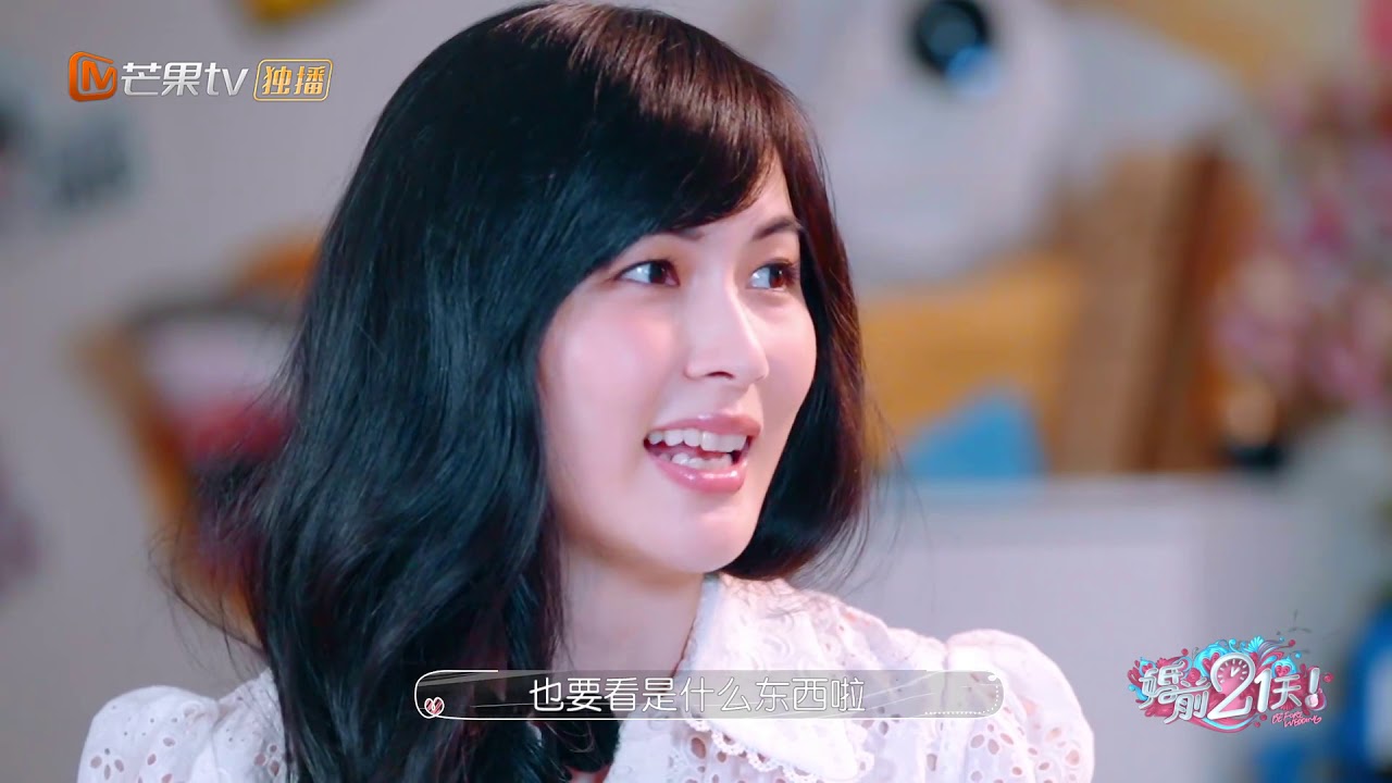 【会员抢先看】《婚前21天》第1期：初恋夫妇篇：吴尊林丽吟首次公开结婚证，两人互动甜如蜜！ |芒果TV会员频道