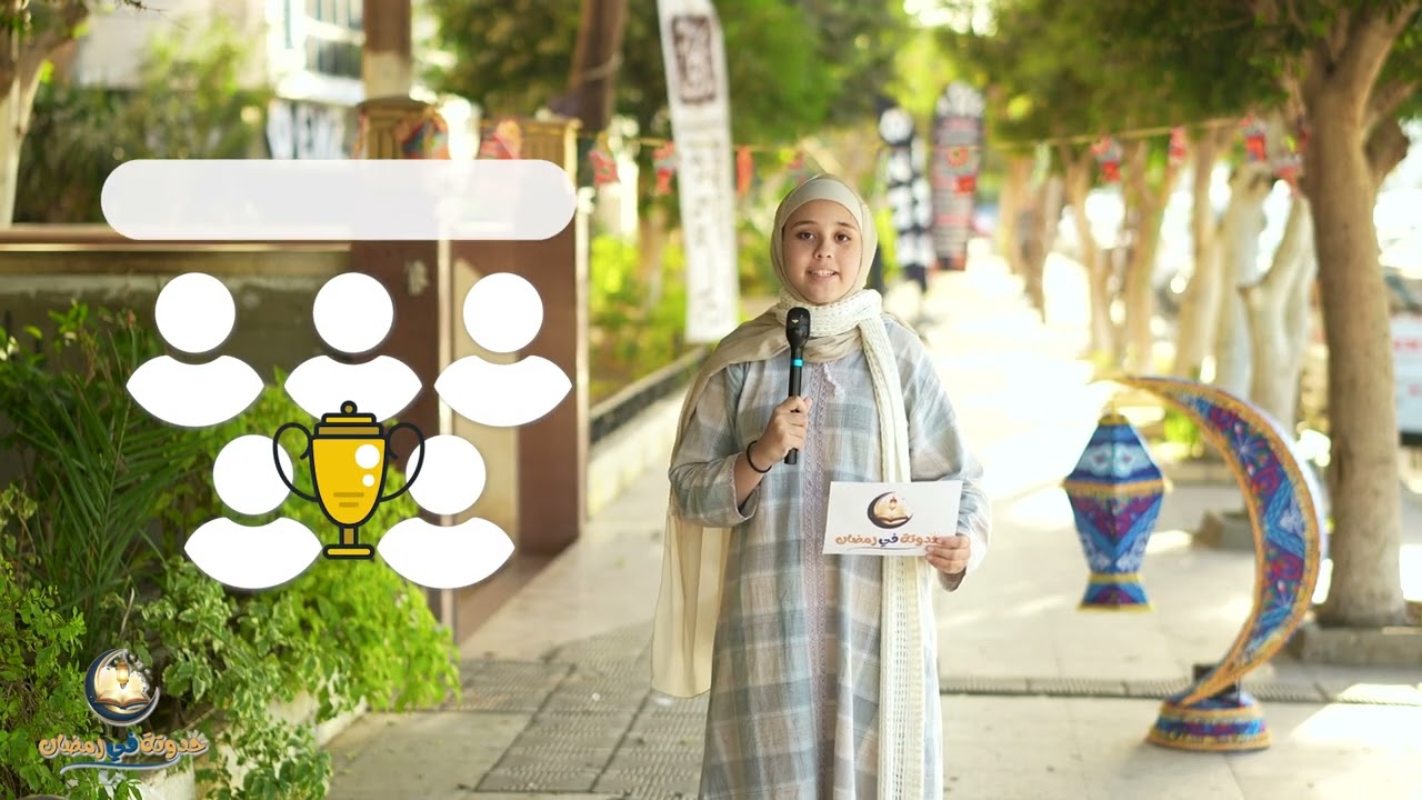 لو ابنك بيغلبك في حفظ القرآن خليه يشوف الحلقة دي😅🩵 | الحلقة 1 - حدوتة في رمضان | يومياً 9 مساءً 🌙