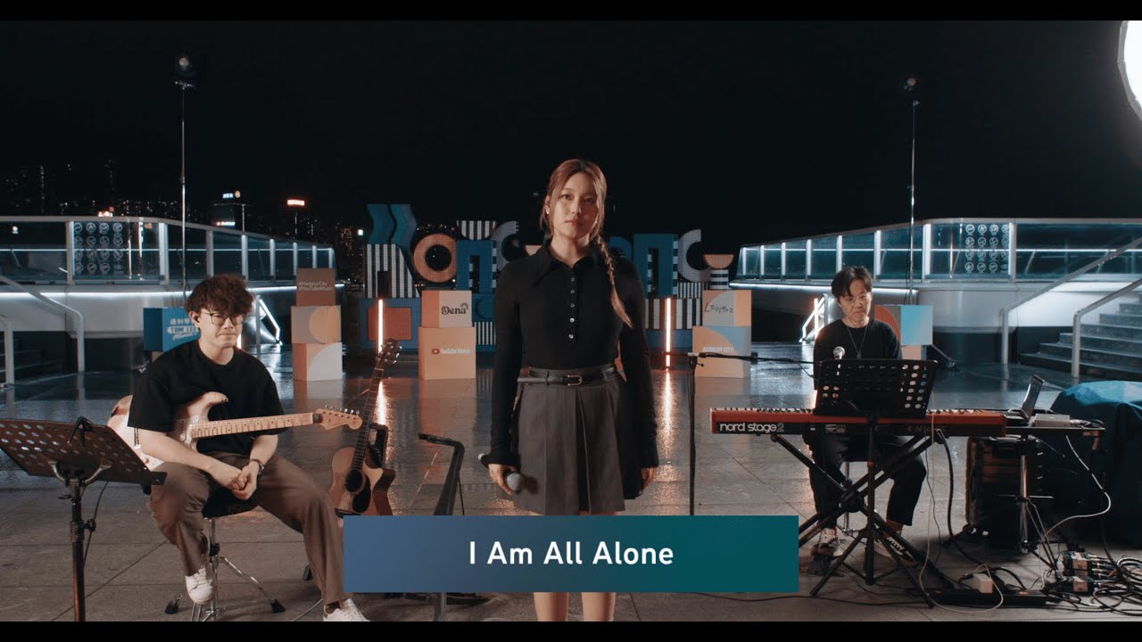 【YouTube Music Night Live】黃淑蔓 Feanna Wong - I am All Alone