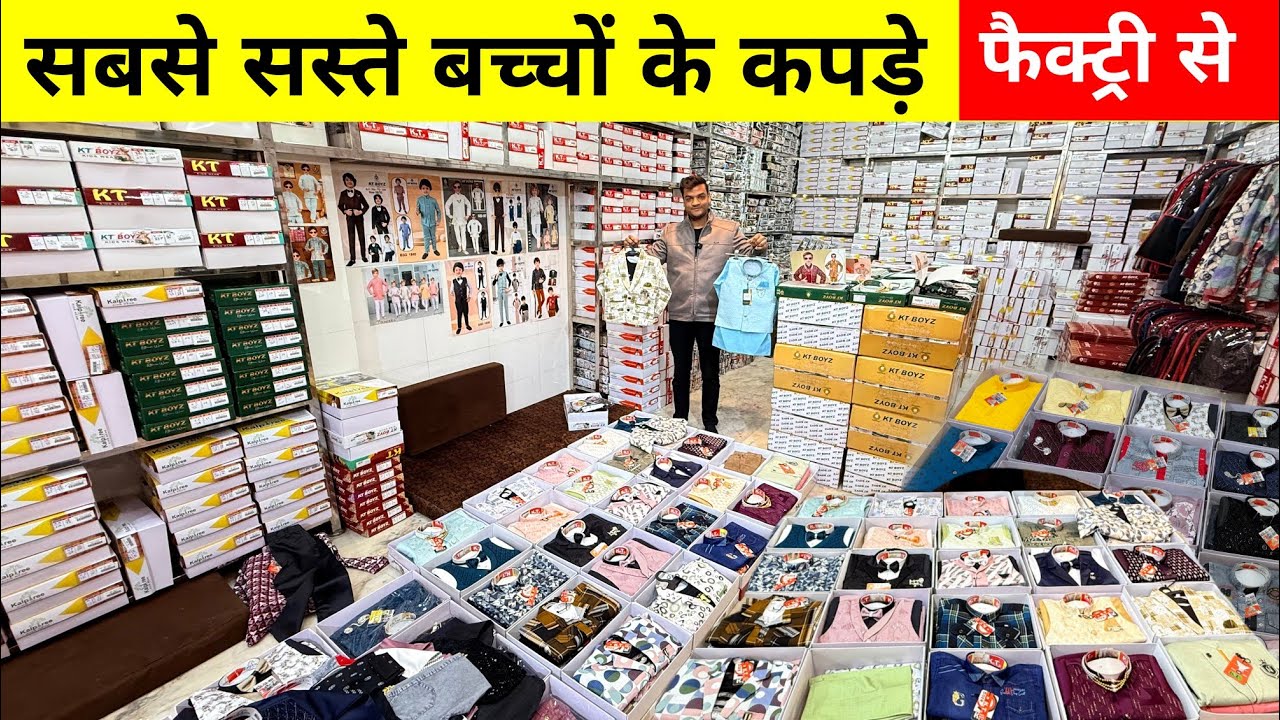 Cheapest kids wear wholesale market in delhi | kids wear Manufacturer | Kids party wear collection