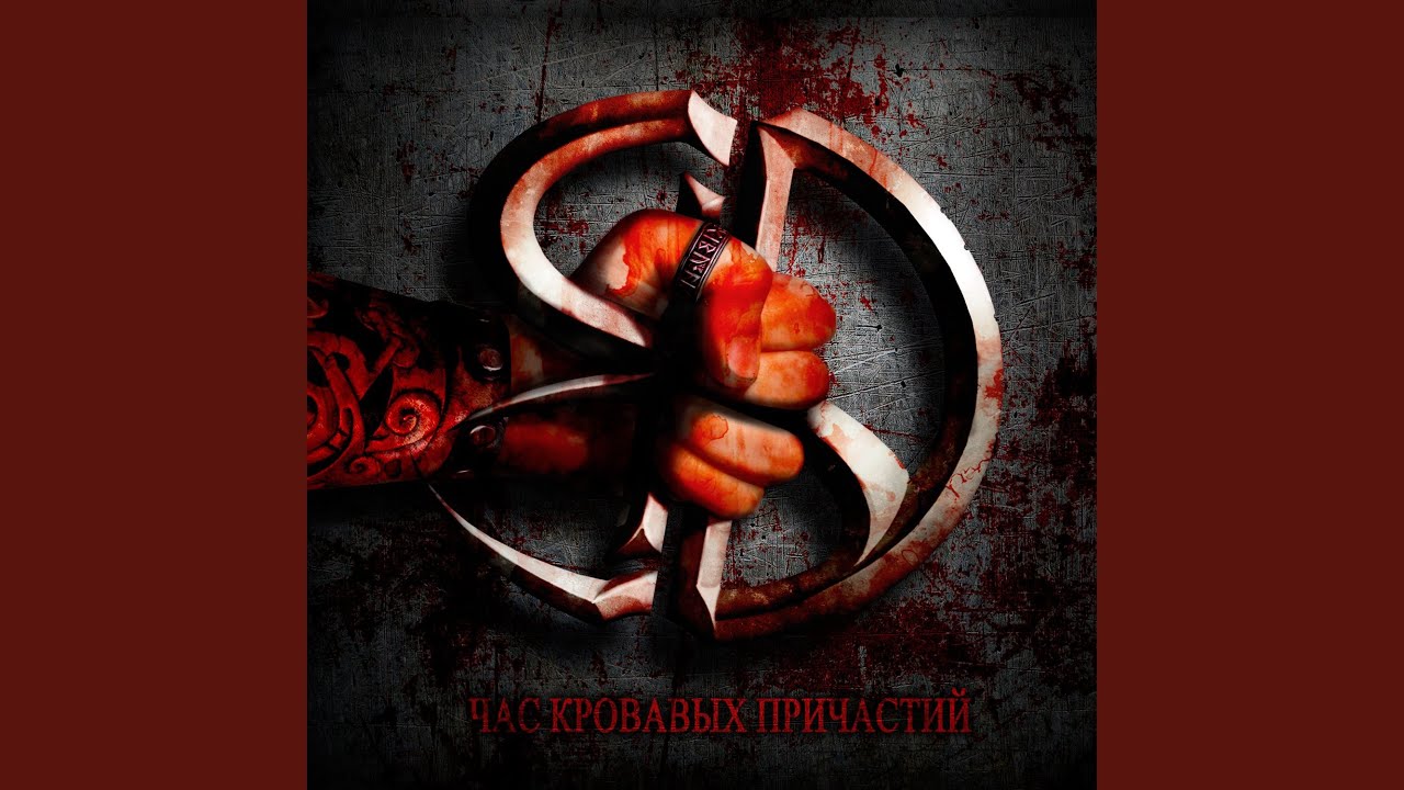 Лакедемон