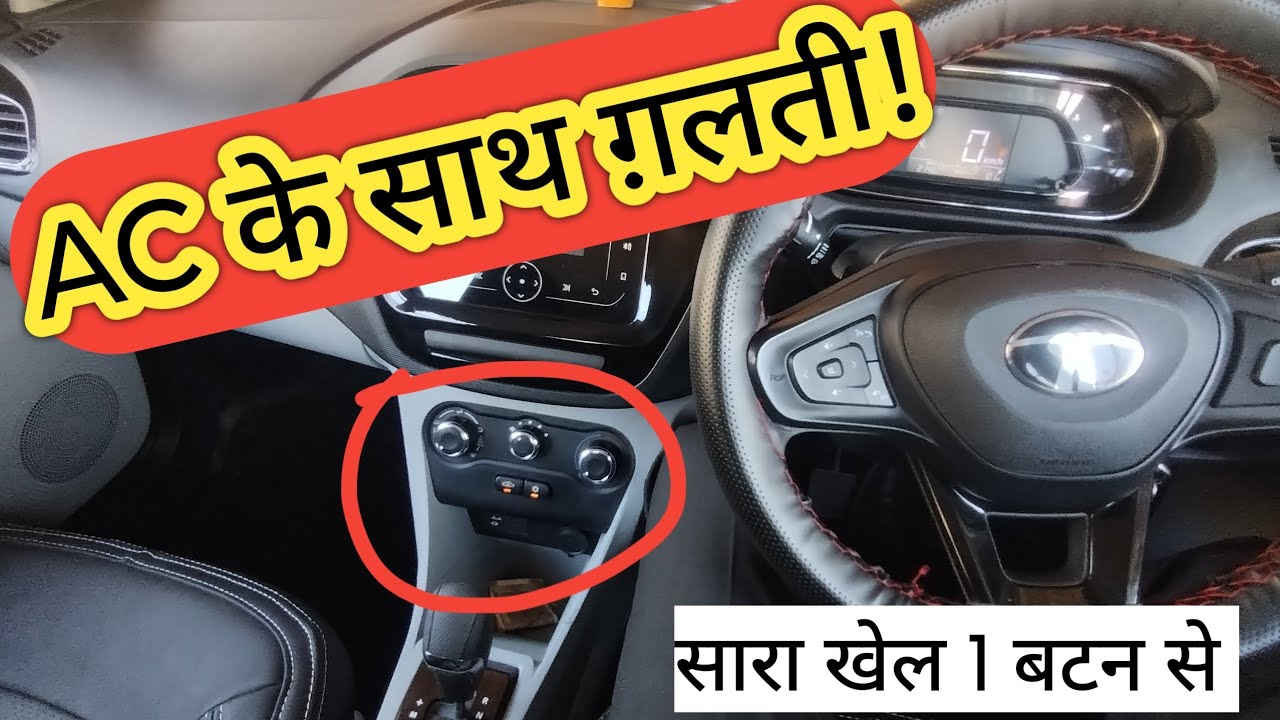 Tata Tiago petrol xmt modal review | tata Tiago ac features | ac problem in tata cars service issue