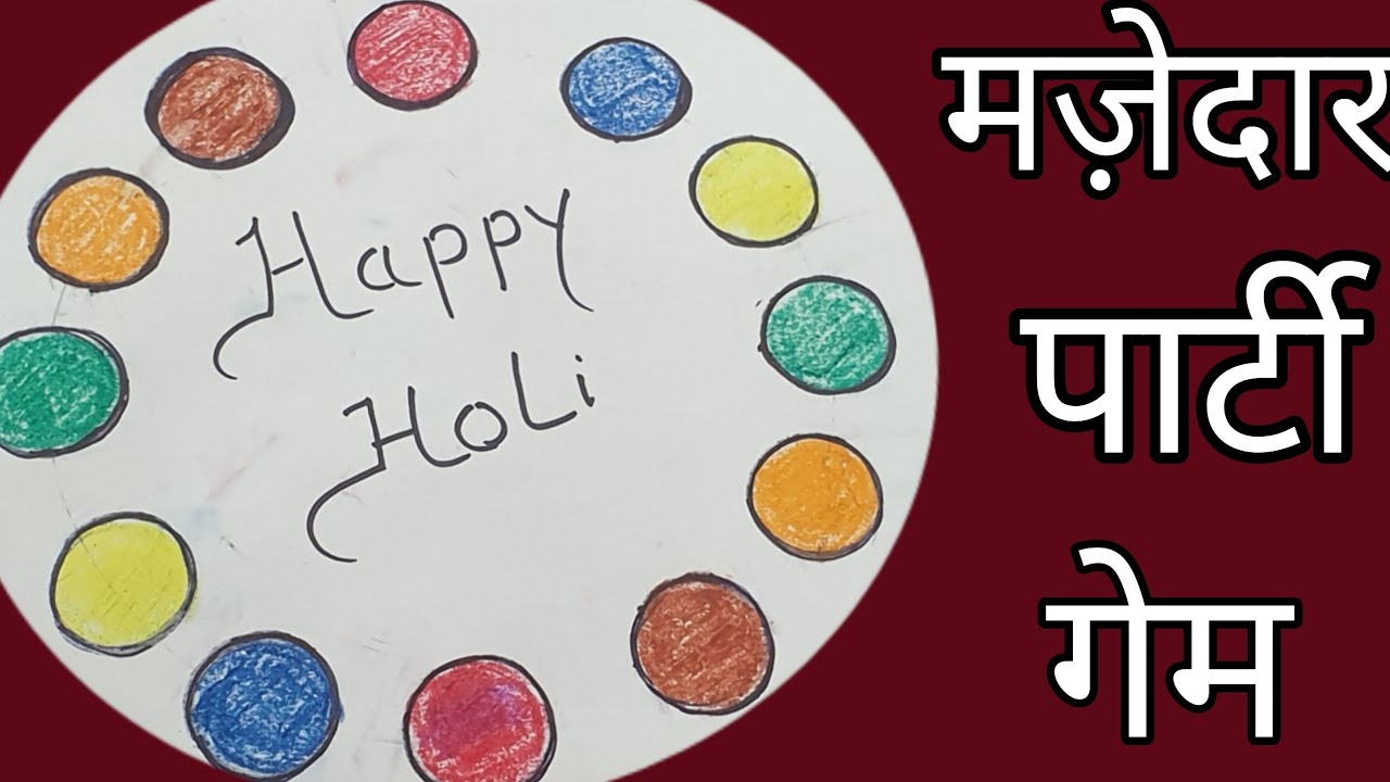 Holi special kitty game|होली पर खेलो एक नया गेम|kitty game|special kitty game|one minute game