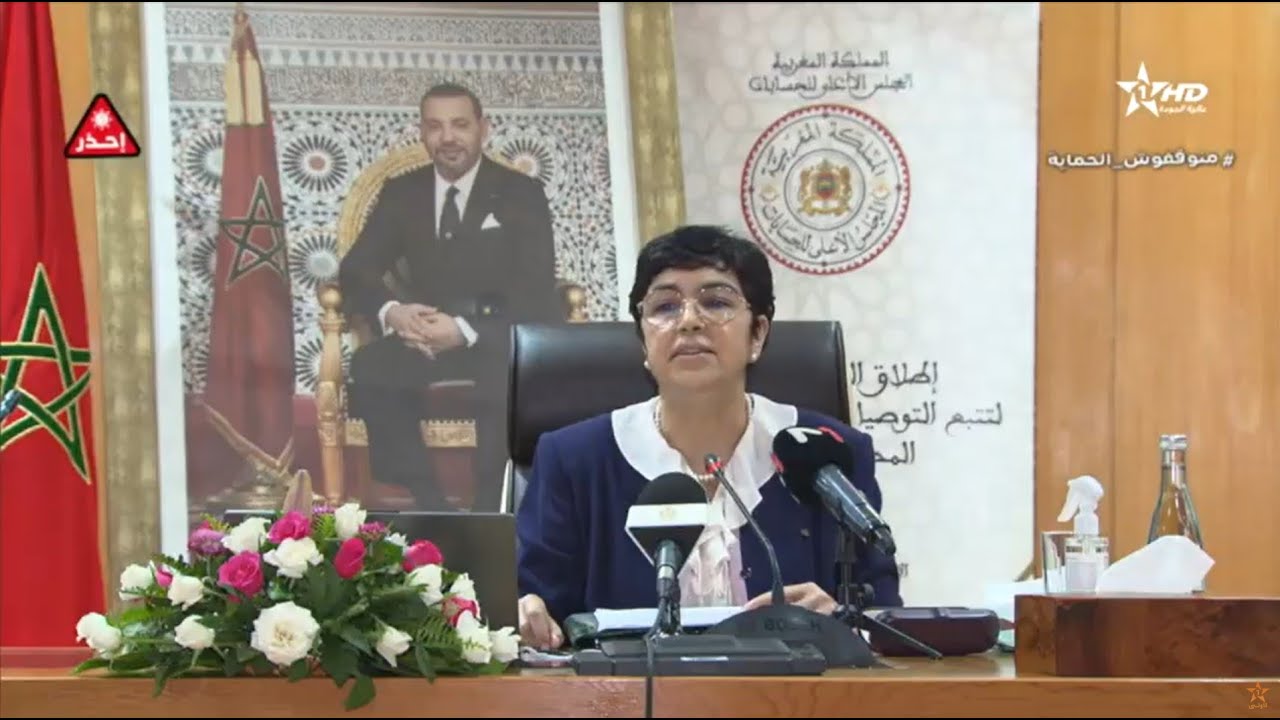 إطلاق المنصة الرقمية لتتبع تنفيذ التوصيات الصادرة عن المجلس الأعلى للحسابات - 29/06/2022