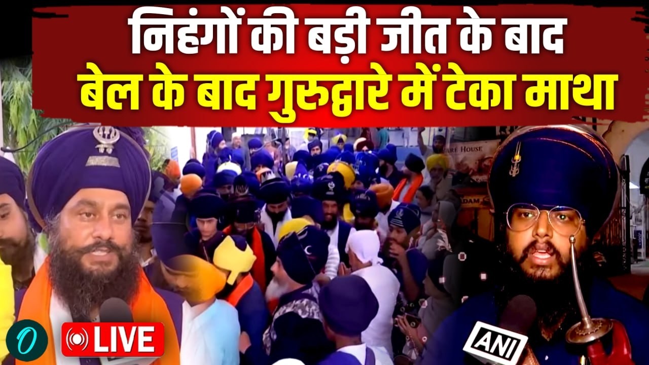 Uttarakhand Nihang Sikh Controversy: निहांगों ने Paonta Sahib Gurudwara में टेका माथा |Hemkund Sahib