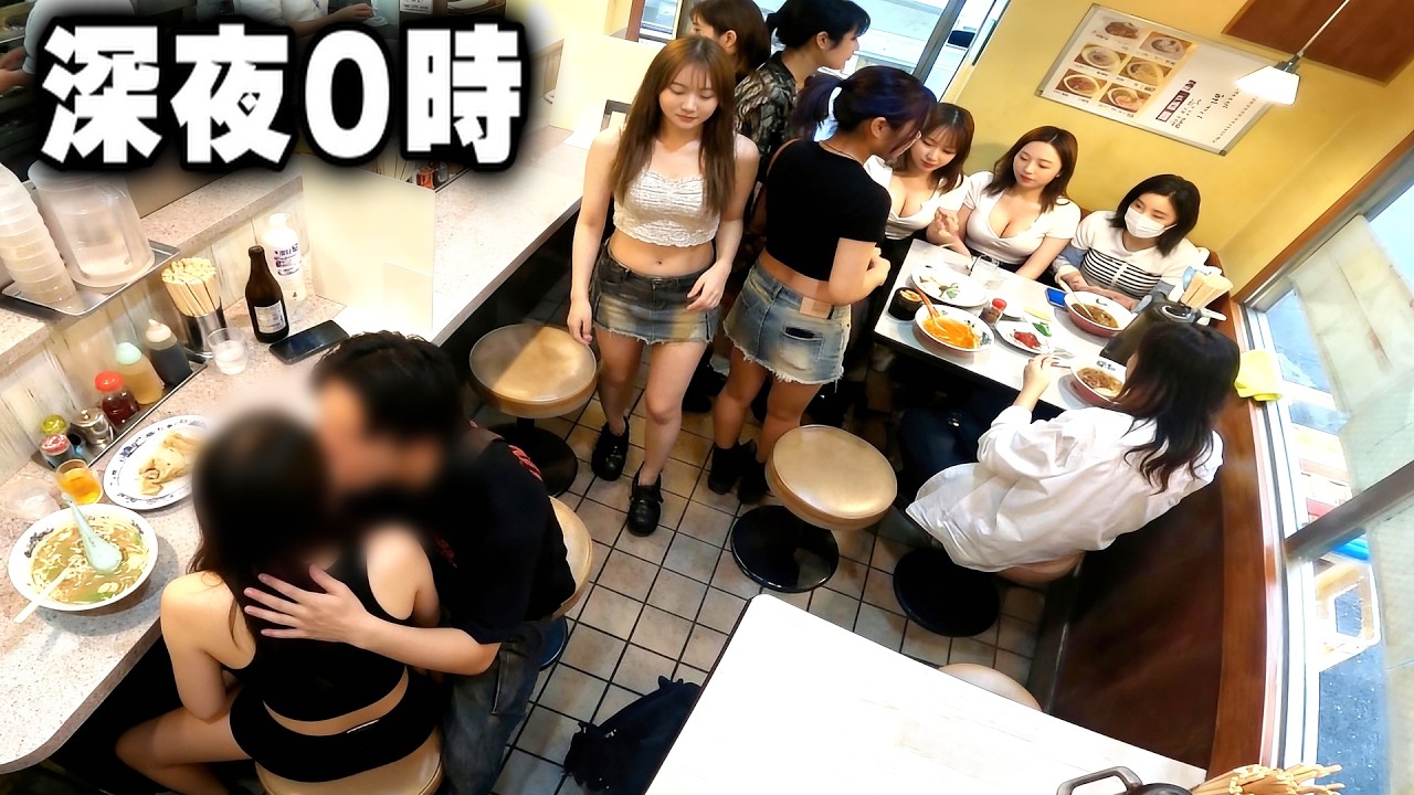深夜0時。クラブで遊んだギャルと男子達がなだれ込み全員チャーハンを注文していく町中華が凄い