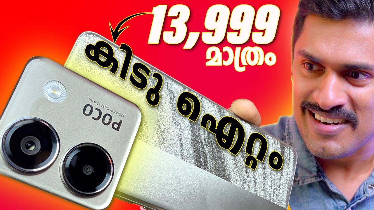 POCO M7 Pro Unboxing 💥 Best all-rounder for Rs.10000 .2100nits brightness for Rs.10k