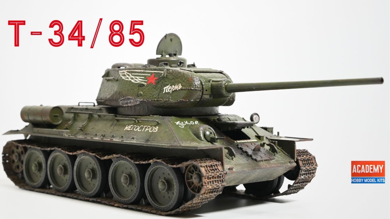 #34 【1/35 ACADEMY　T-34/85】プラモデル　製作動画