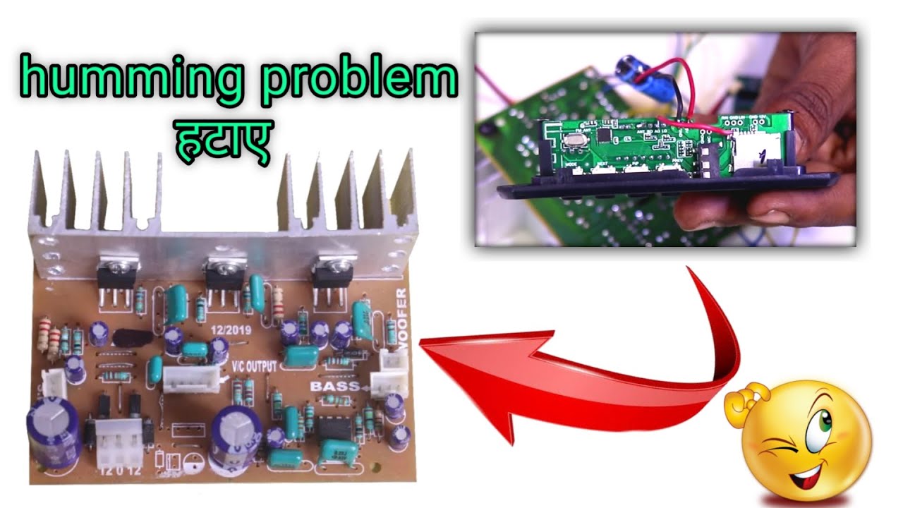 home theatre kit humming problem | Home Theater में bluetooth लगाने से humming आ रहा है तो कैसे हटाए
