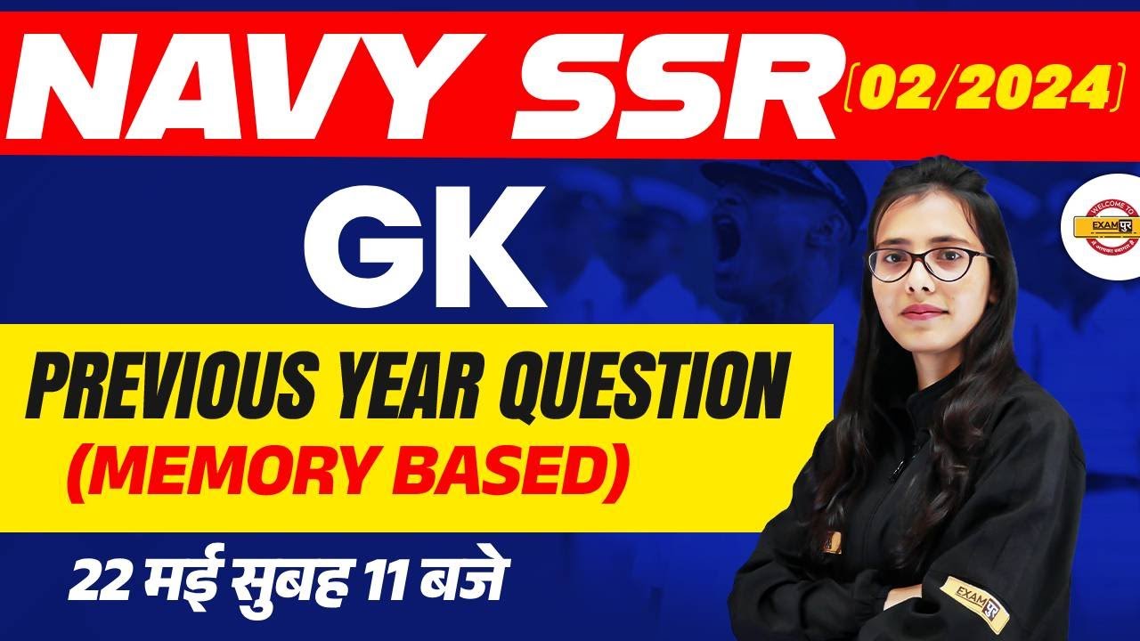 NAVY SSR/MR 2024 || NAVY SSR GK || GK PREVIOUS YEAR QUESTION || GK BY POOJA MAM