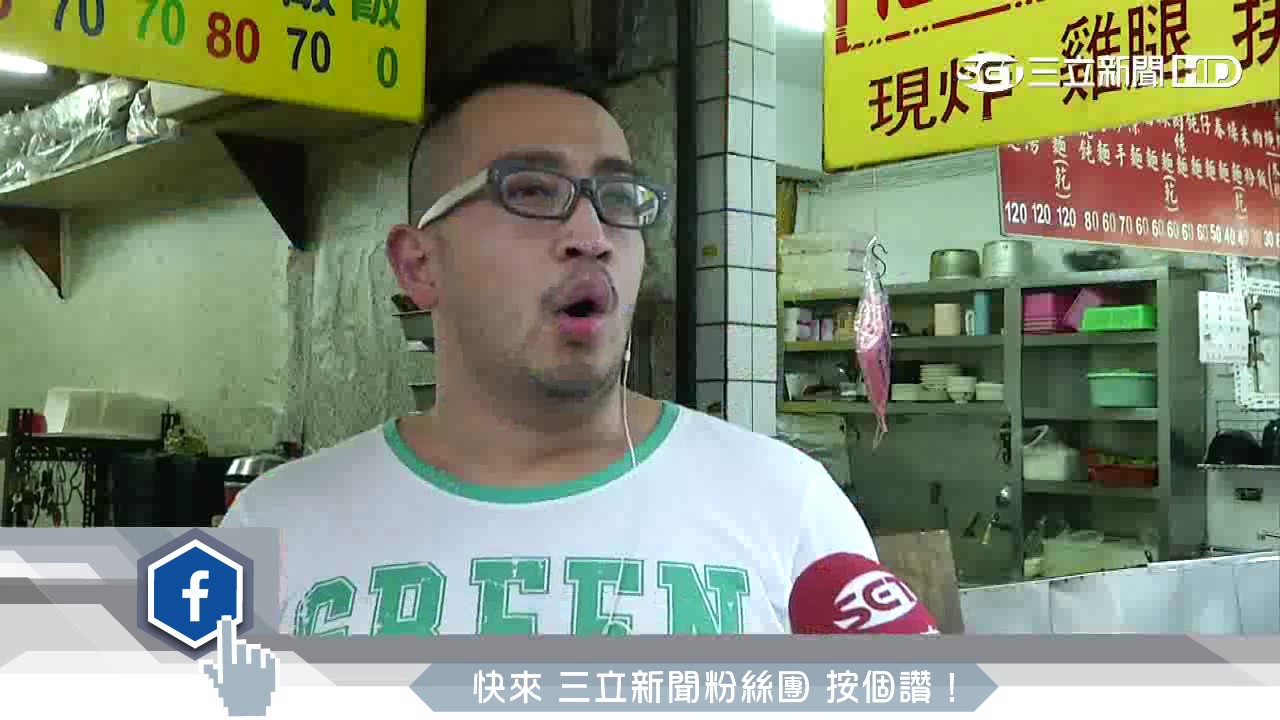一例一休衝擊！未來便利商店恐「周休二日」｜三立新聞台