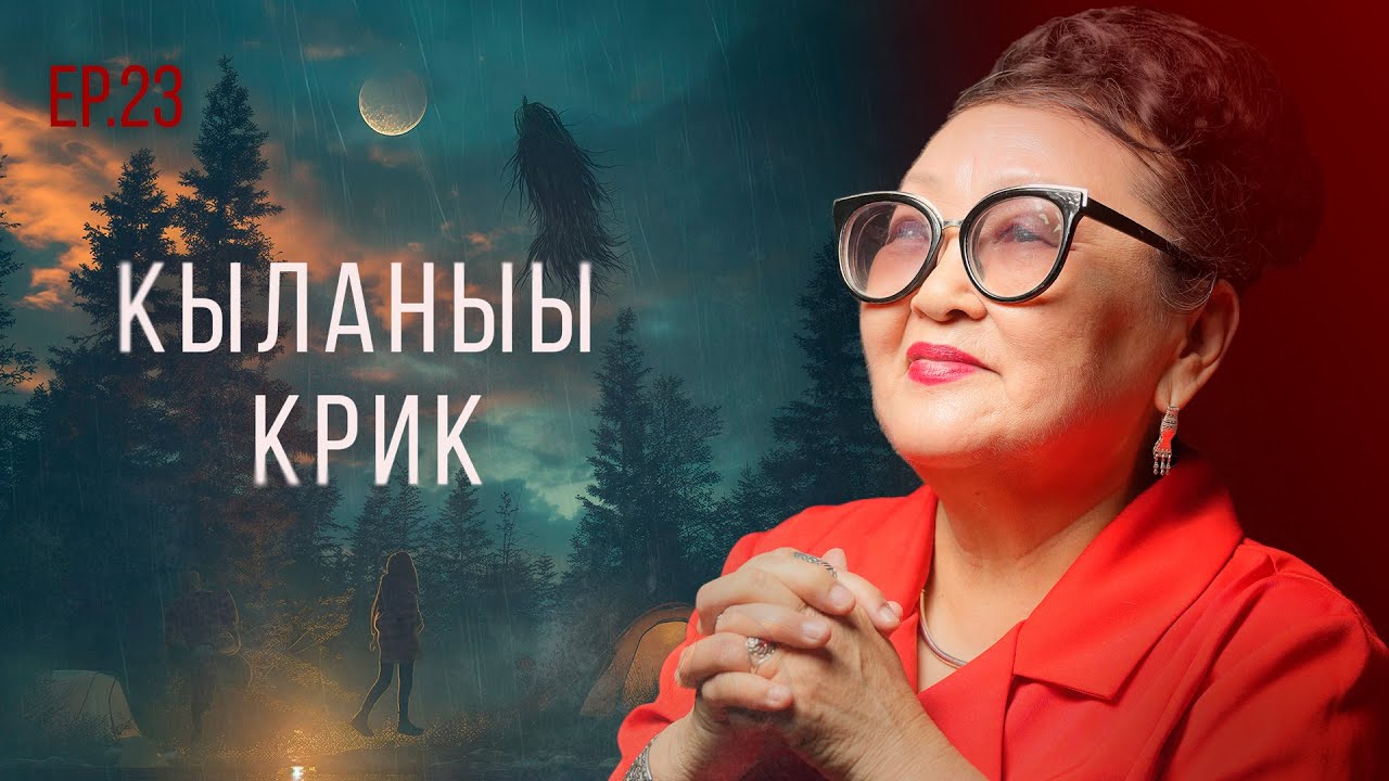 ТҮБЭЛТЭЛЭР: ОСКУОЛА АБААҺЫТА, САЙЫЛЫККА, ОҔОНУ СОРДООБУТ, БЫЛЫРГЫ ТЫЛЛАР... | Кутталлаах кэпсээннэр