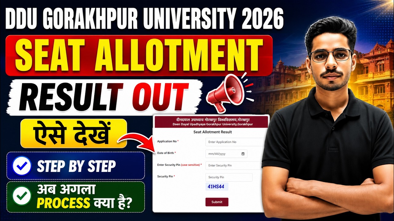 DDU Gorakhpur University Seat Allotment Result 2026 Out | Step by Step Result Check | Next Process