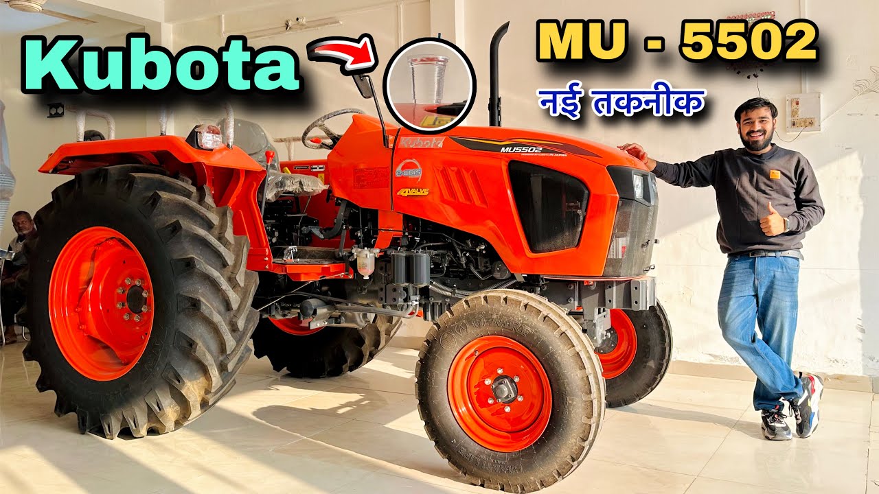 Kubota MU 5502 Tractor || 2025 Latest Model Tractor | 50 HP में 60 HP से ज्यादा खूबियां