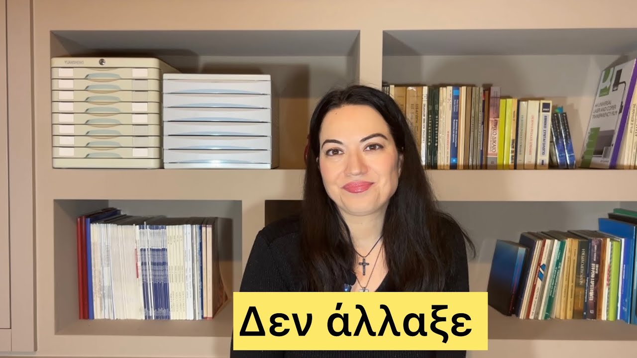 Τον αγαπούσα τόσο που πίστευα ότι θα αλλάξει 