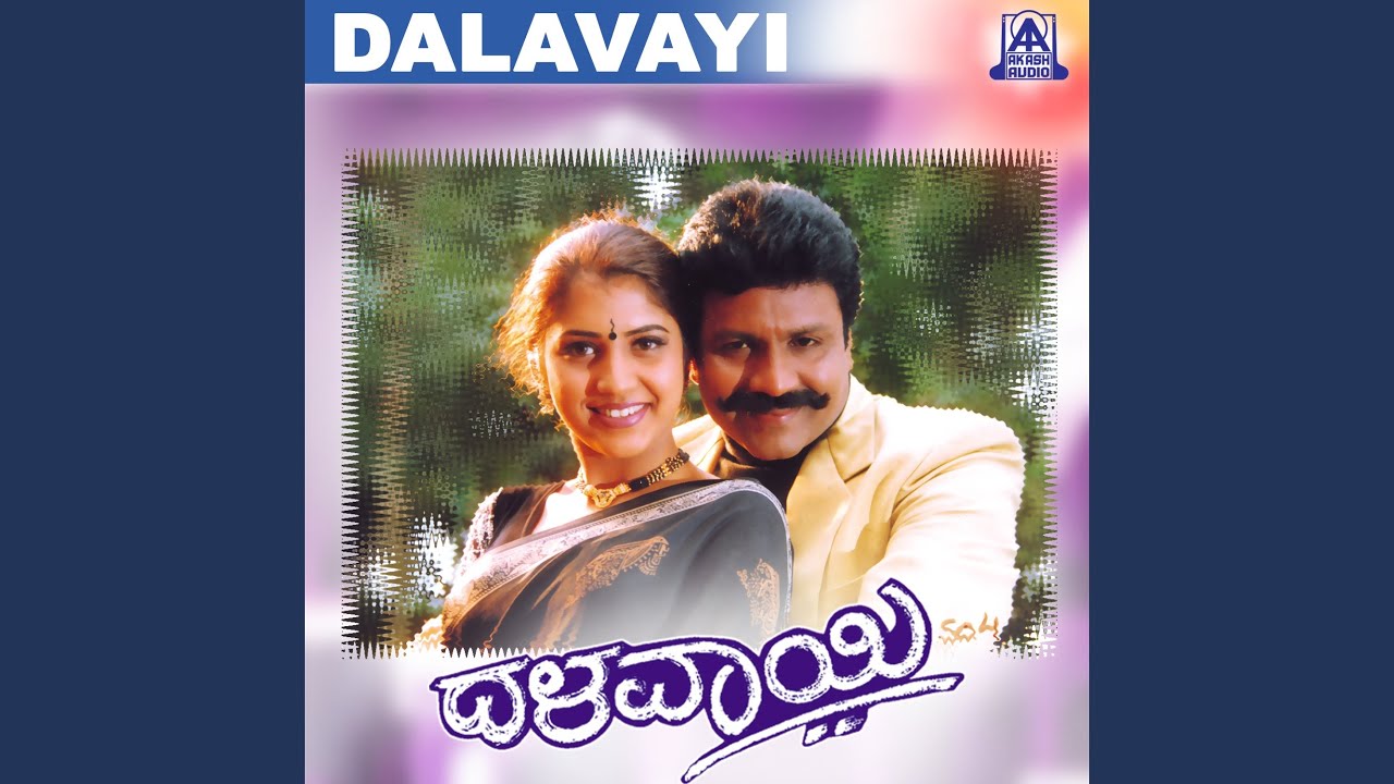 Januma Janumada ft. B C Patil, Vijayalakshmi