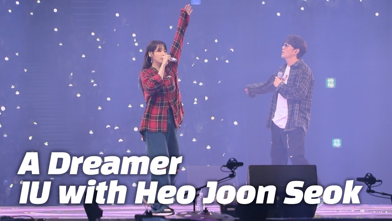 2023 아이유 콘서트 : 아이유(IU) - A Dreamer (Feat. 허준석) 직캠 @230924 팬콘서트 'I+UN1VER5E'