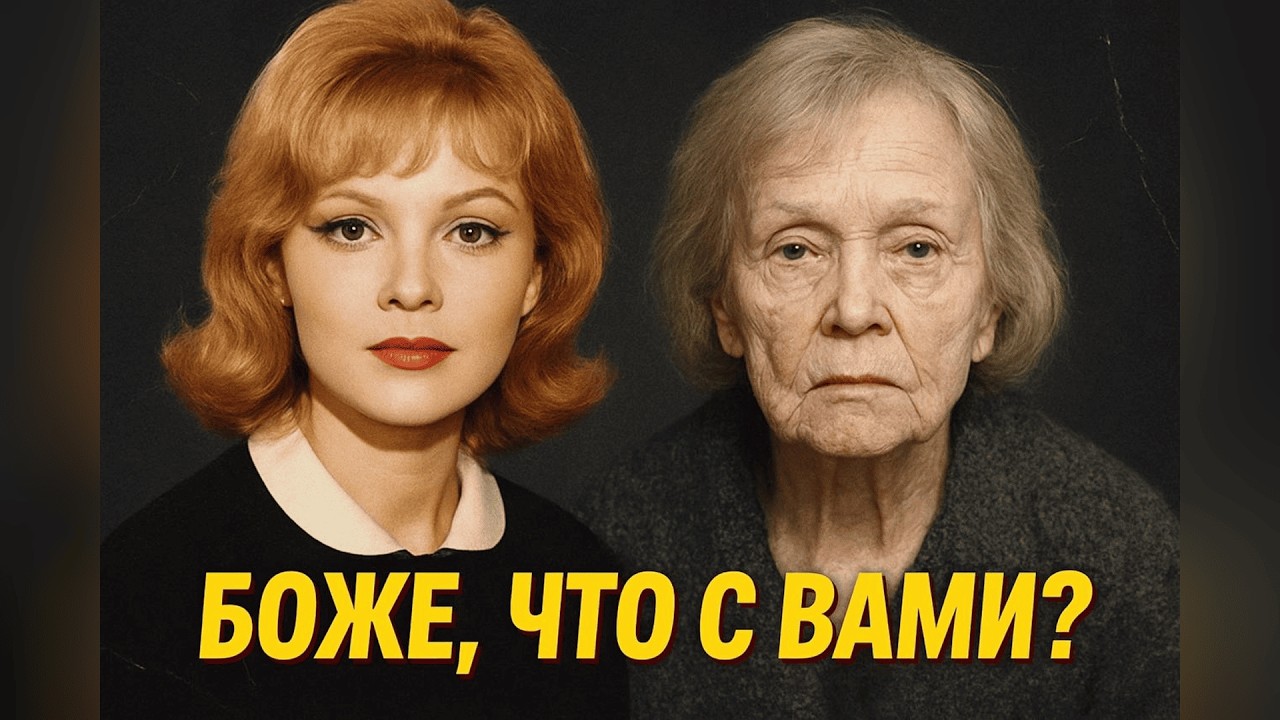 45 КРАСОТОК СОВЕТСКОГО КИНЕМАТОГРАФА I ТОГДА И СЕЙЧАС