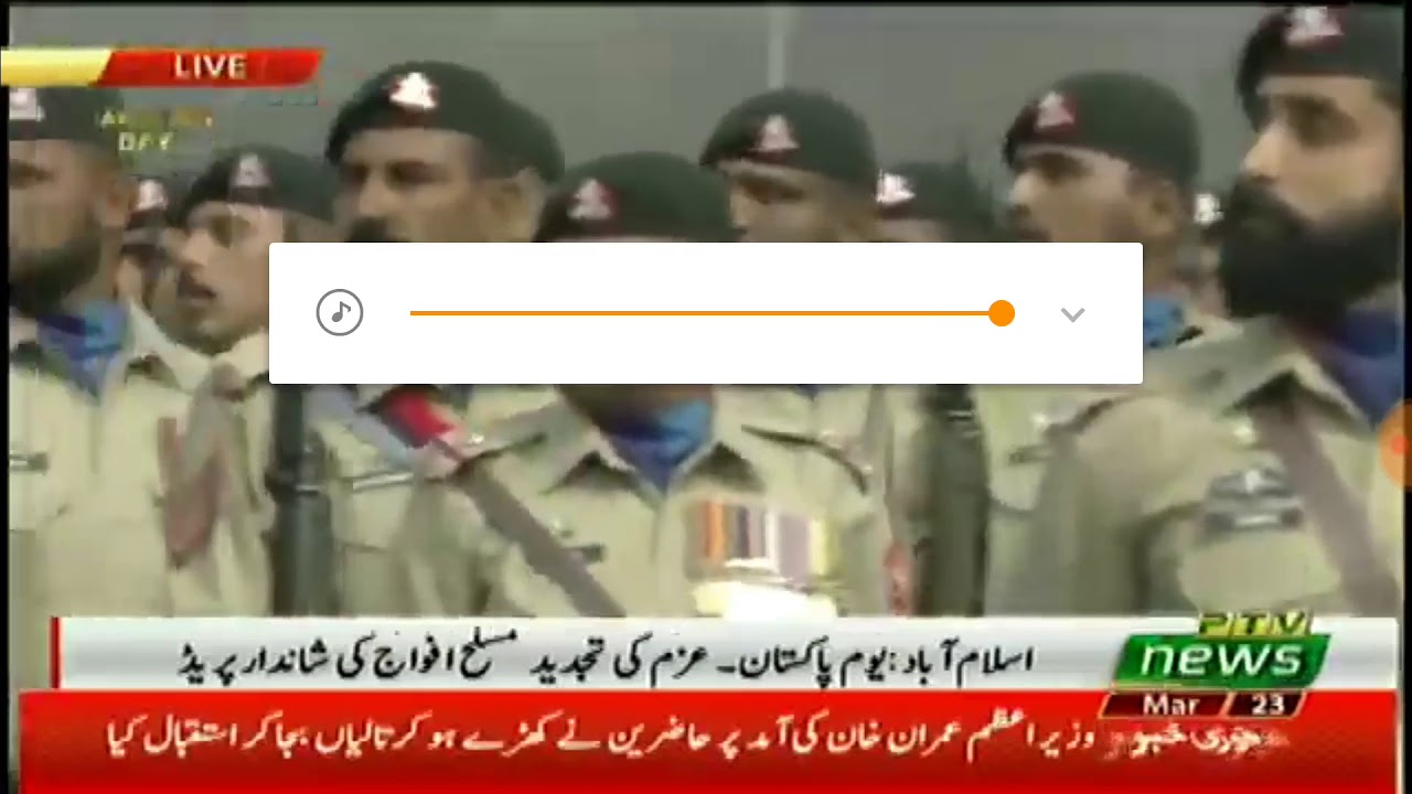Pak Army  D.S.F