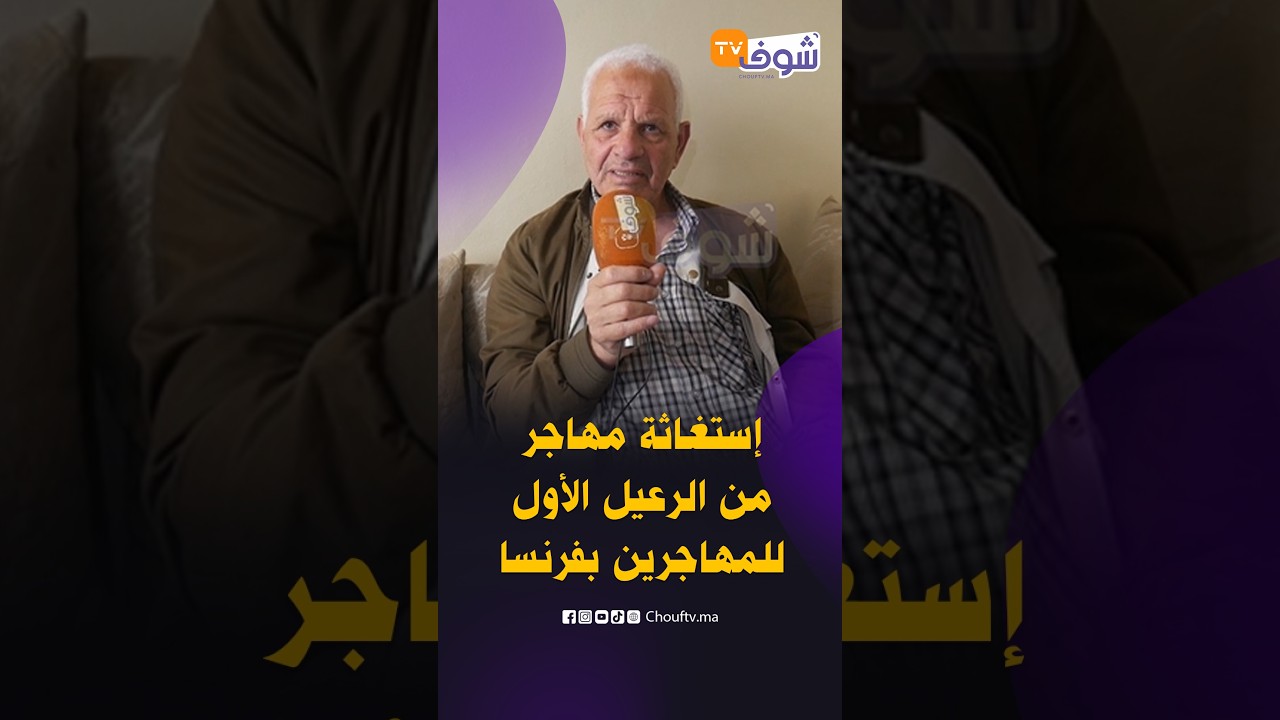 مسن  مشات ليه أراضي كثيرة بسبب مافيا العقار: داري وأملاكي مبقيتش نقدر ندخل ليهم