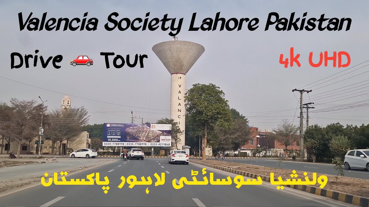 Lahore Pakistan | Valencia Town |  Drive Tour | 4k