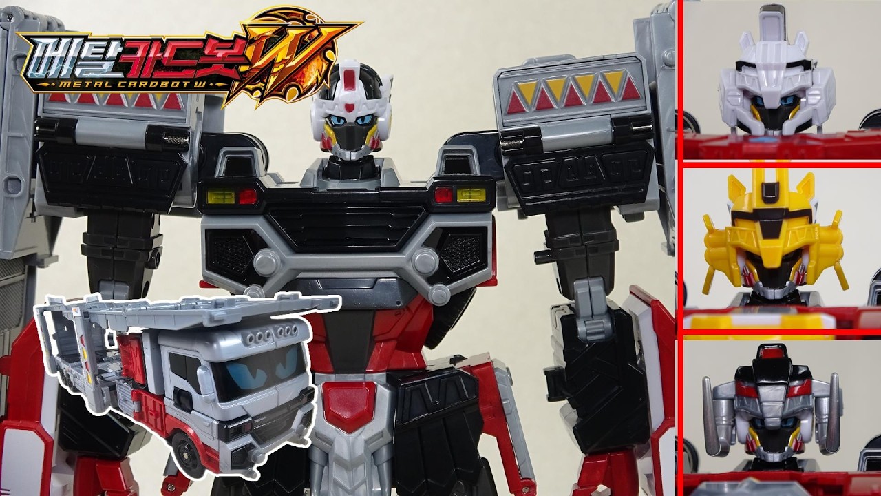 【４パターンのロボヘ武装】サバンナード キャリアカーから変形 メタルカードボットW　사바나드