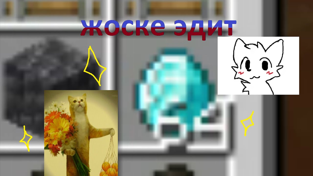 Смачный эдит по добыче алмазов | Freedom Pride Minecraft