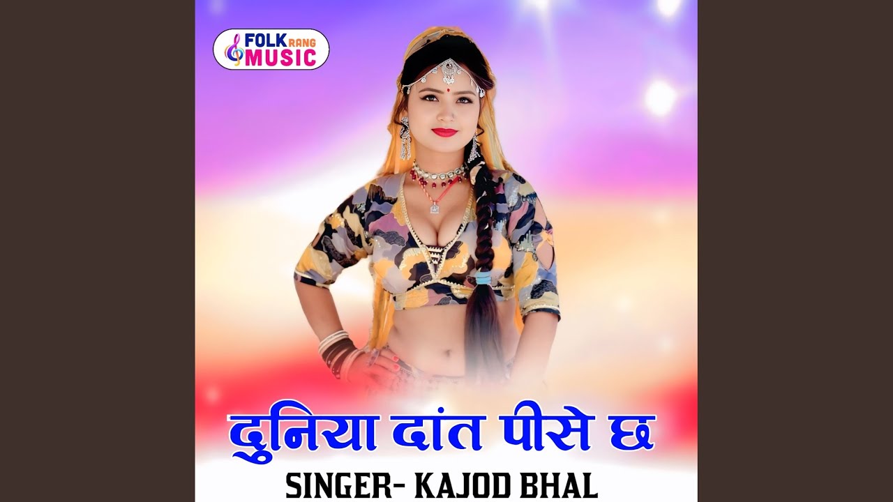 Duniya Dat Pichhe Chh