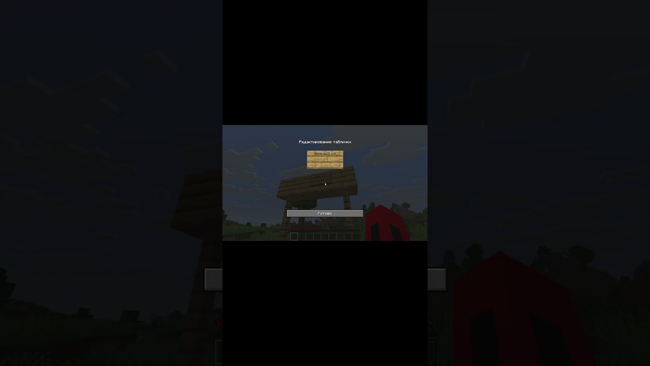 ДЕЛАЮ ВИДЕО ПО ИДЕЕ ЧАТА ГПТ (ЧАСТЬ 34)#майнкрафт #epidemicsound #minecraft
