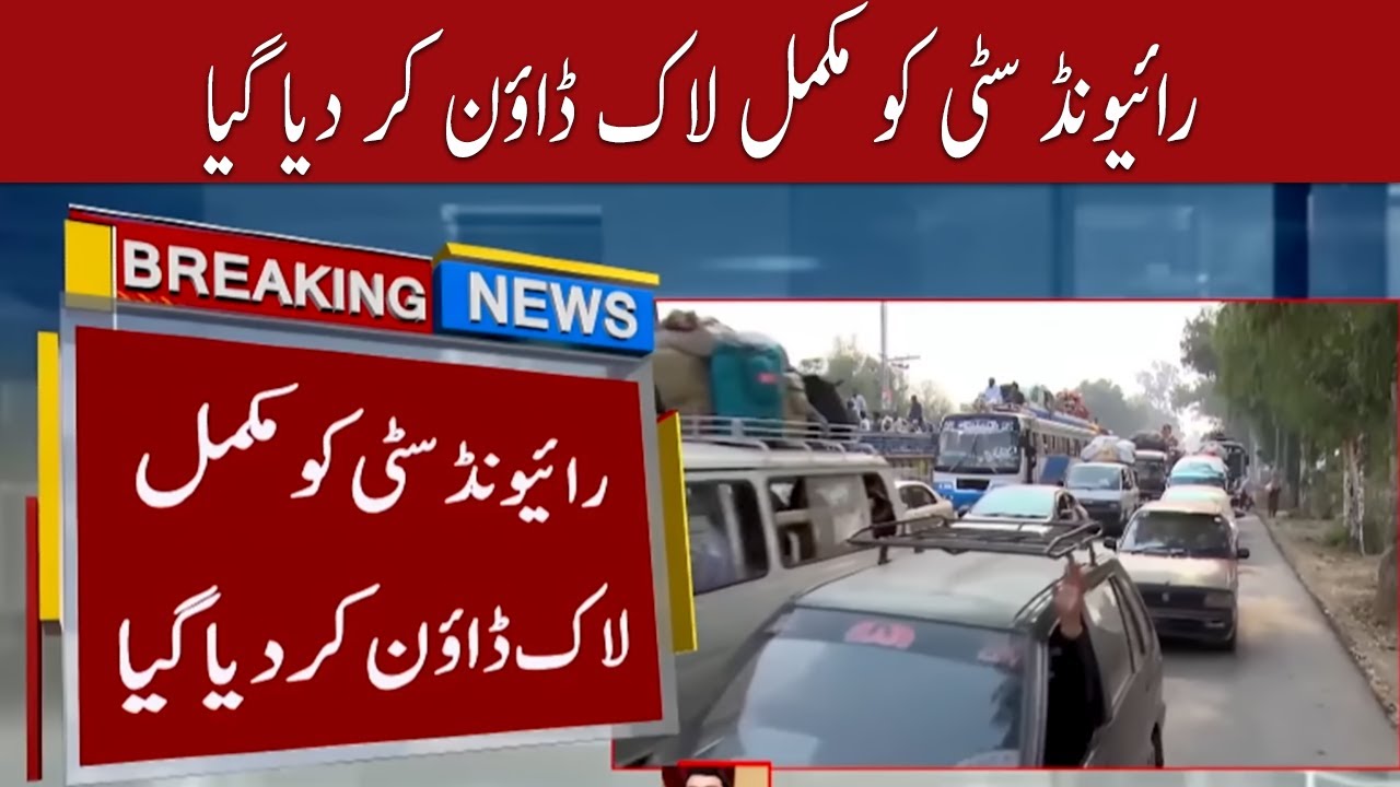 Complete Lockdown imposed in Raiwind City | CoronaVirus Latest News | 31 March 2020 | 92NewsHD