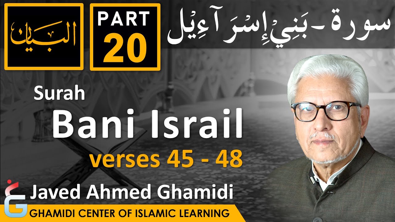 AL BAYAN - Surah BANI ISRAIL - Part 20 - Verses 45 - 48 - Javed Ahmed Ghamidi