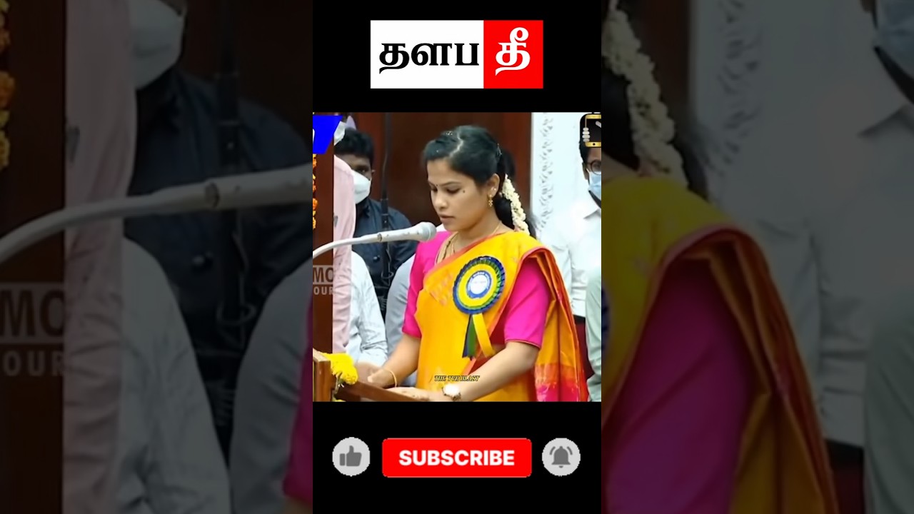 🤣பரோட்டா பிரியா #tvk #shorts #trending #thalapathee22